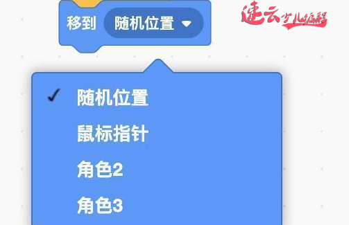 三年级的同学就会做的舞台灯光线！作为家长的你学会了吗？『济南少儿编程 - 山东少儿编程 - 少儿编程』(图7)