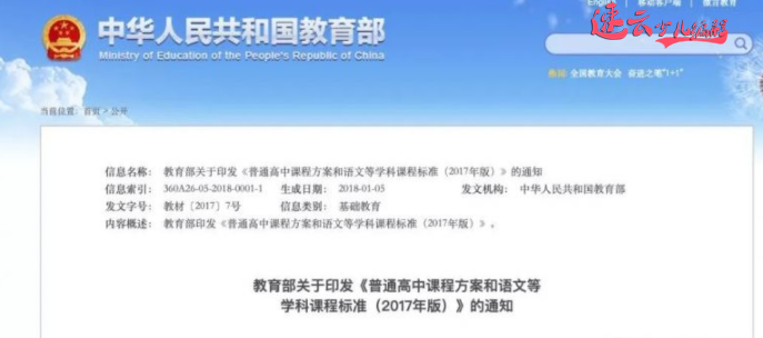 无人机编程：近期的少儿编程教育政策如下，家长收藏好！~济南无人机编程~山东无人机编程(图1)