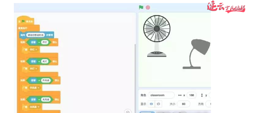 济南少儿编程：孩子们用编程控制电风扇，这就是让孩子学习的编程！~山东少儿编程~少儿编程(图2)