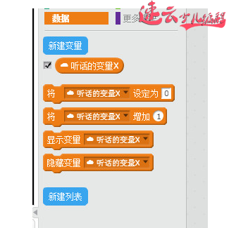 济南少儿编程培训：掌握了这种写法，才算是真正的Scratch高手！~山东少儿编程培训~少儿编程(图3)