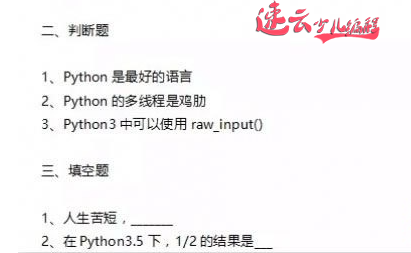 无人机编程：高考改革，Python编程纳入高考必考科目！~济南无人机编程~山东无人机编程(图2)